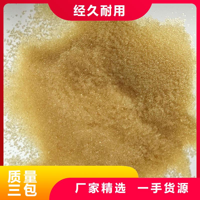 廢舊樹脂【玻璃棉板卷氈】產地廠家直銷