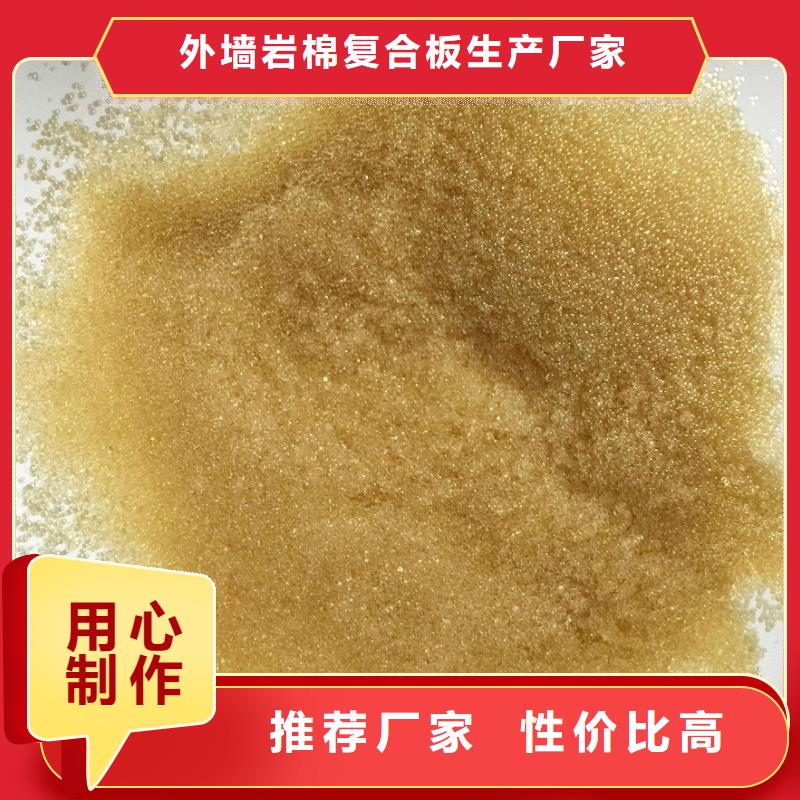 废旧树脂,玻璃棉板卷毡研发生产销售