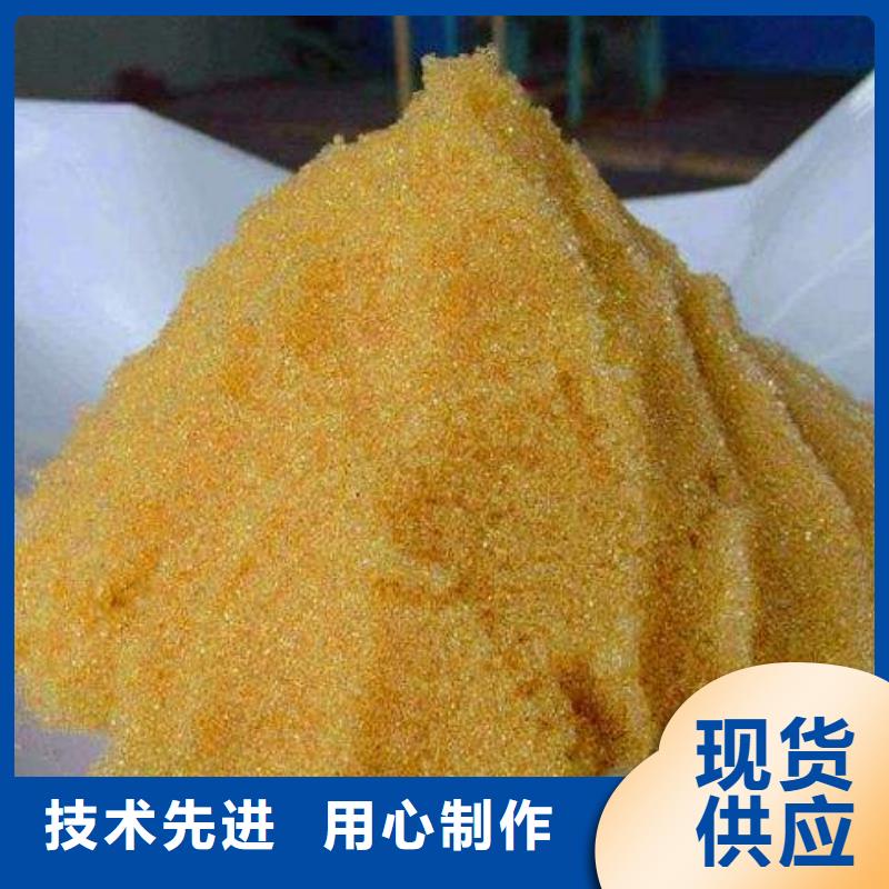 廢舊樹脂_外墻巖棉復合板讓利客戶