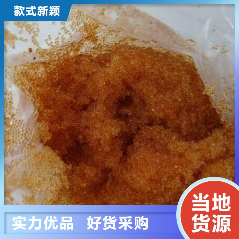 廢舊樹脂【外墻巖棉復合板】自有生產工廠