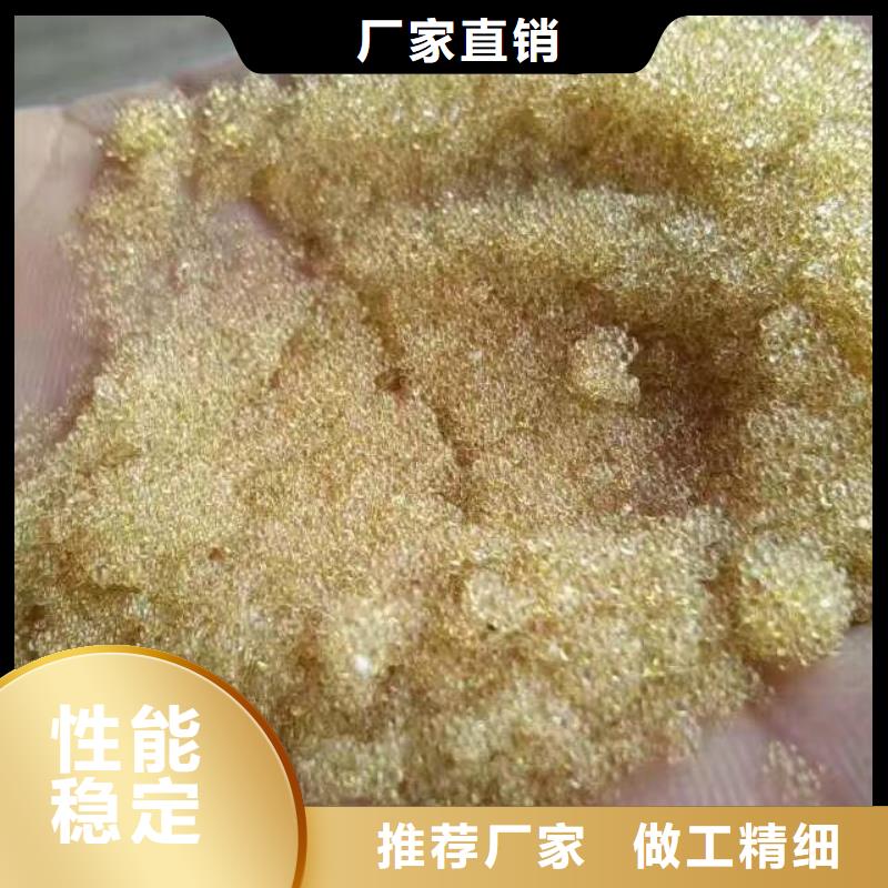 【廢舊樹脂】泡沫玻璃保溫板甄選好物