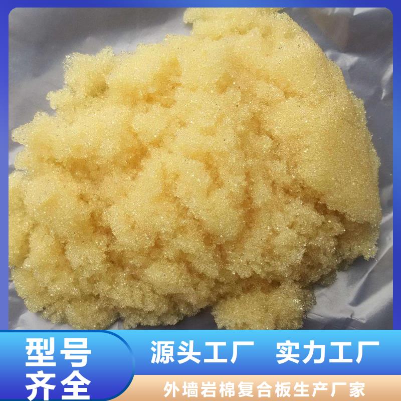 廢舊樹脂玻璃棉復合板快速報價