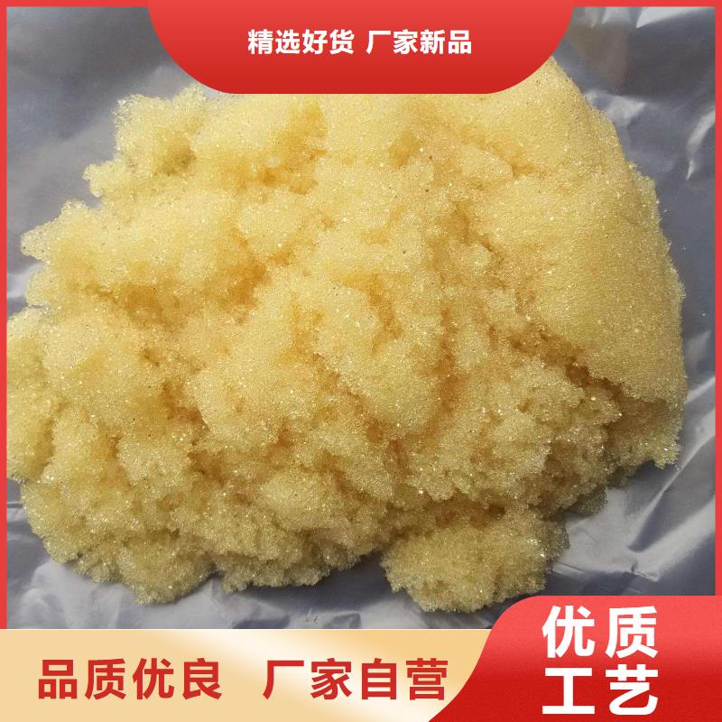 廢舊樹脂玻璃棉復(fù)合板信譽(yù)有保證