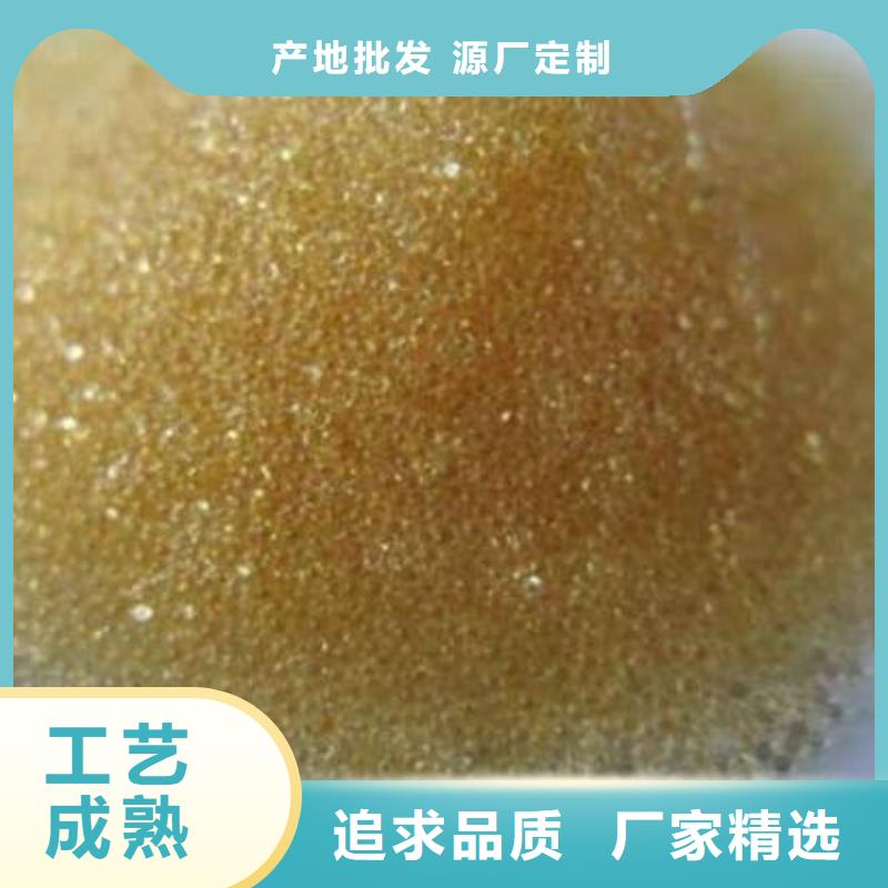 廢舊樹脂玻璃棉板卷氈合作共贏