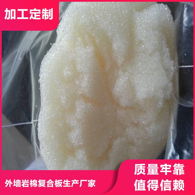 廢舊樹脂,玻璃棉復合板打造好品質