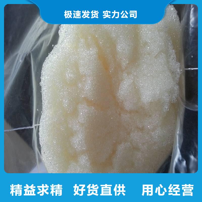 廢舊樹脂【外墻巖棉板】可定制有保障