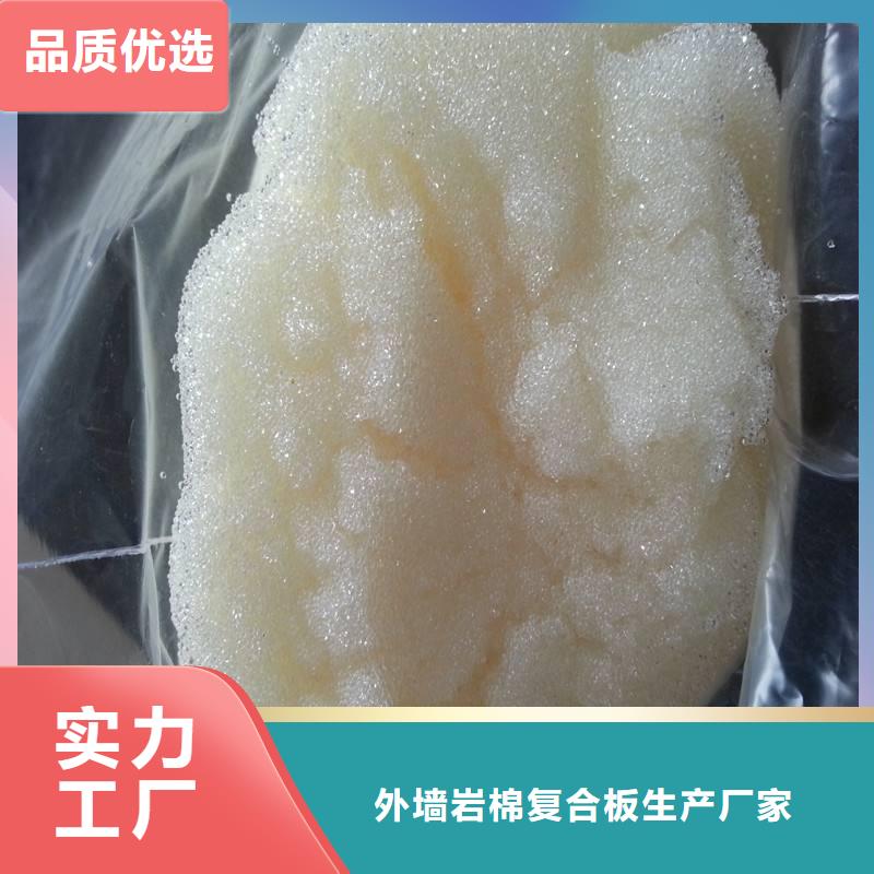 廢舊樹脂,玻璃棉復(fù)合板細(xì)節(jié)之處更加用心