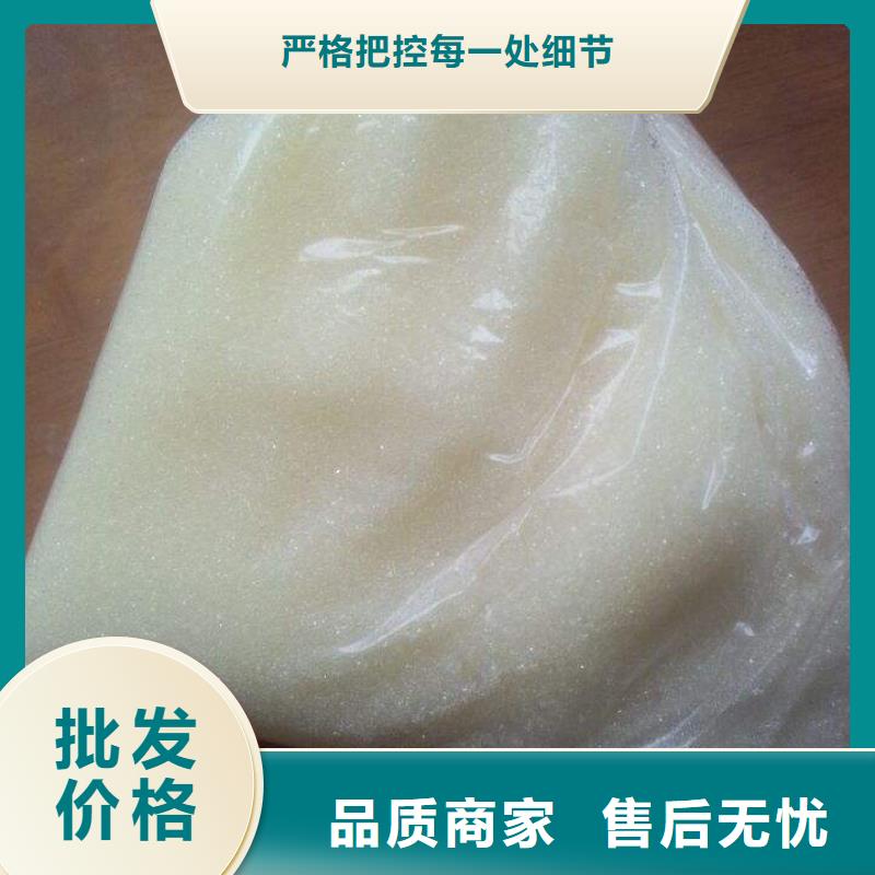 廢舊樹脂玻璃棉板卷氈價格合理