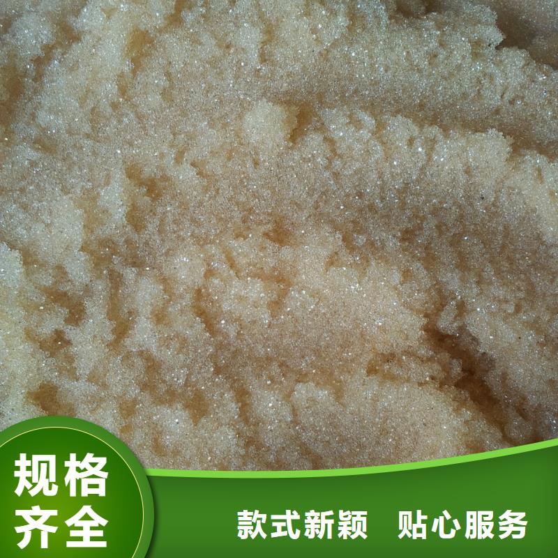 废旧树脂-外墙岩棉复合板厂家供应
