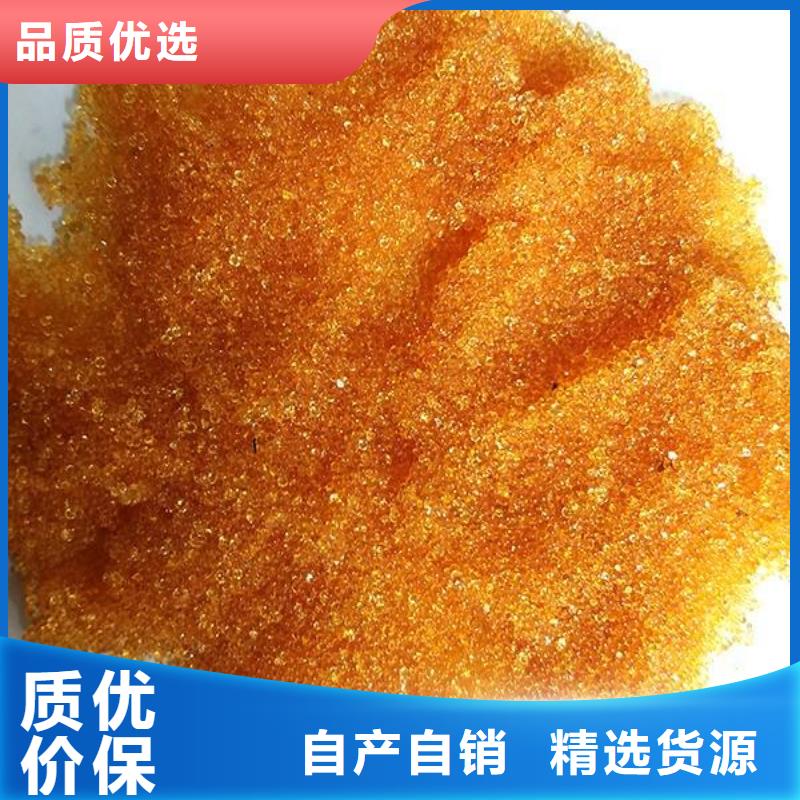 废旧树脂-外墙岩棉复合板厂家供应