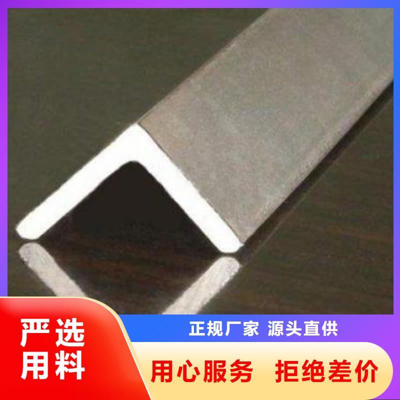 不銹鋼角鋼-不銹鋼花紋板廠家