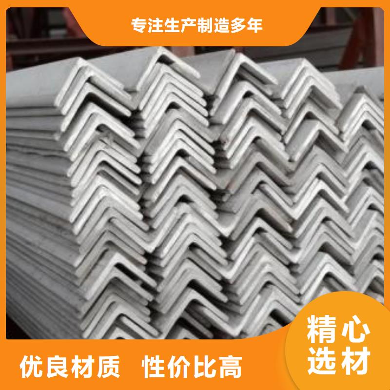 不銹鋼角鋼,【201不銹鋼卷板】支持加工定制