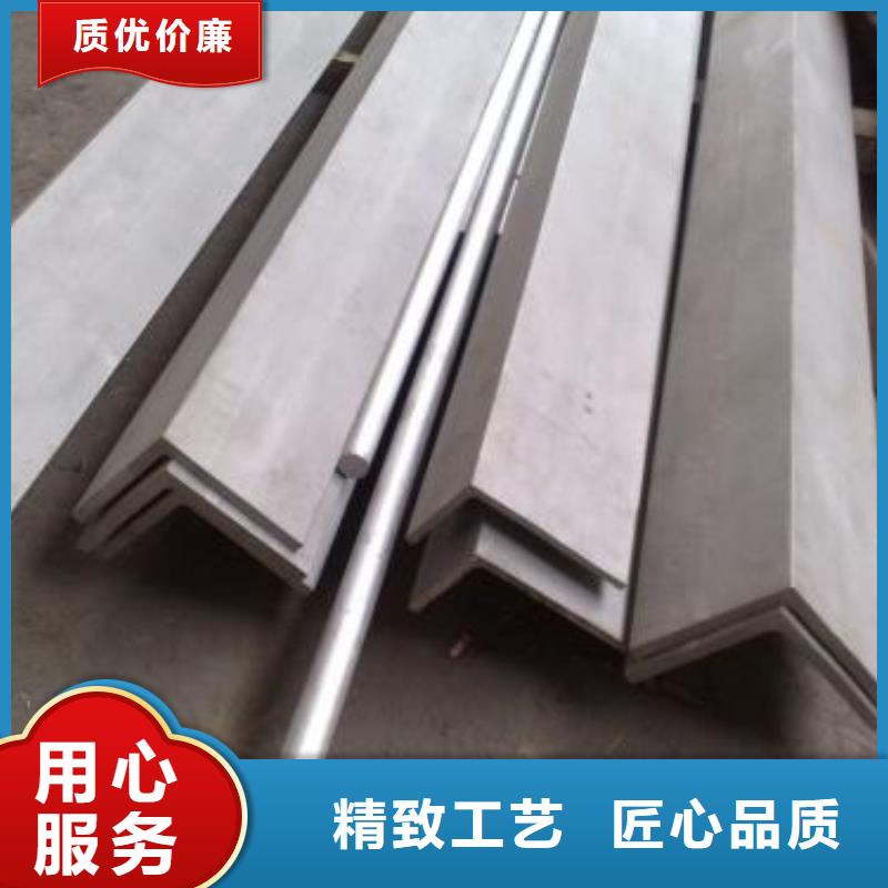 【不銹鋼角鋼】304不銹鋼卷板貨品齊全
