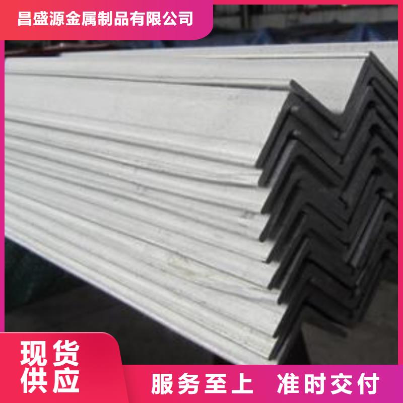 【不銹鋼角鋼】304不銹鋼卷板貨品齊全
