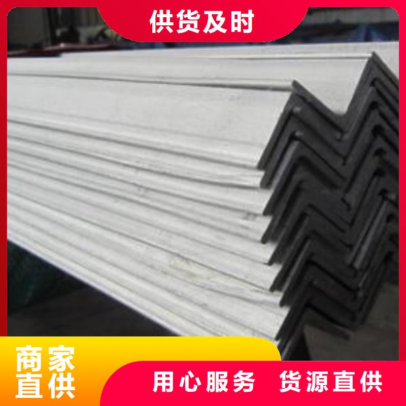 不銹鋼角鋼不銹鋼無縫管優質原料