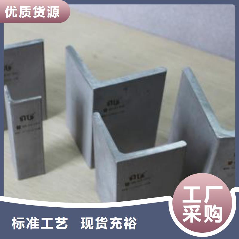 不銹鋼角鋼201不銹鋼卷板發貨迅速