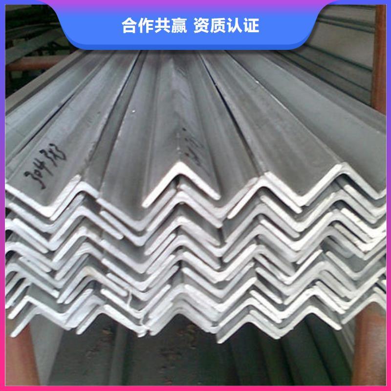 不銹鋼角鋼-不銹鋼花紋板廠家