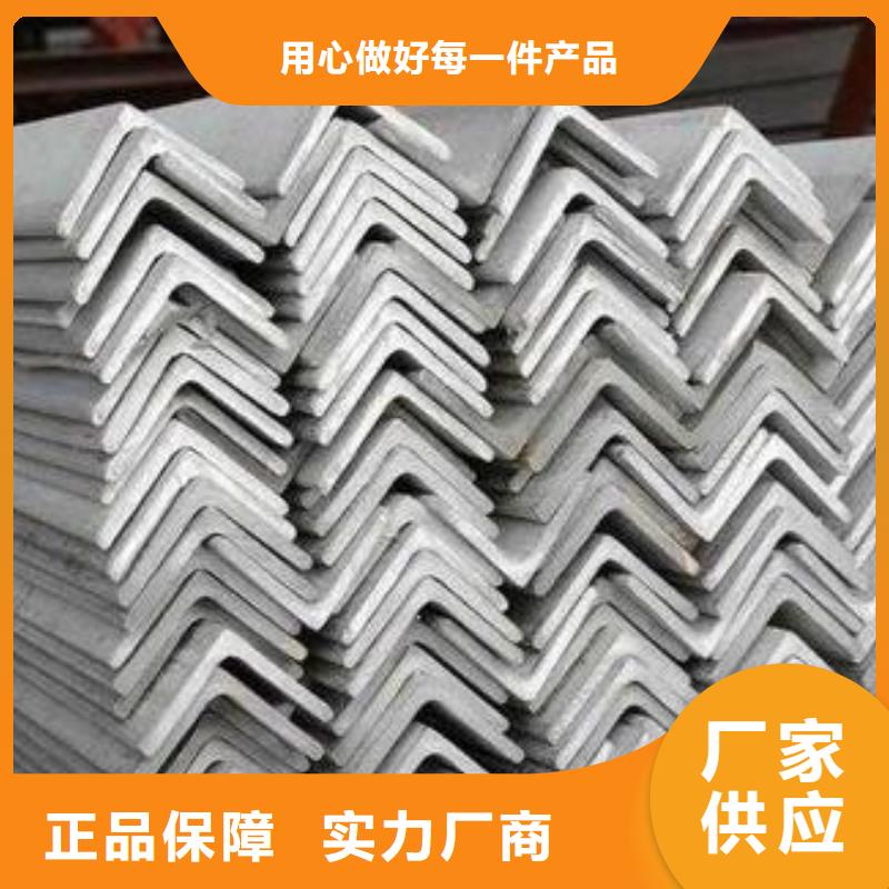 【不銹鋼角鋼316l不銹鋼卷板品質(zhì)之選】