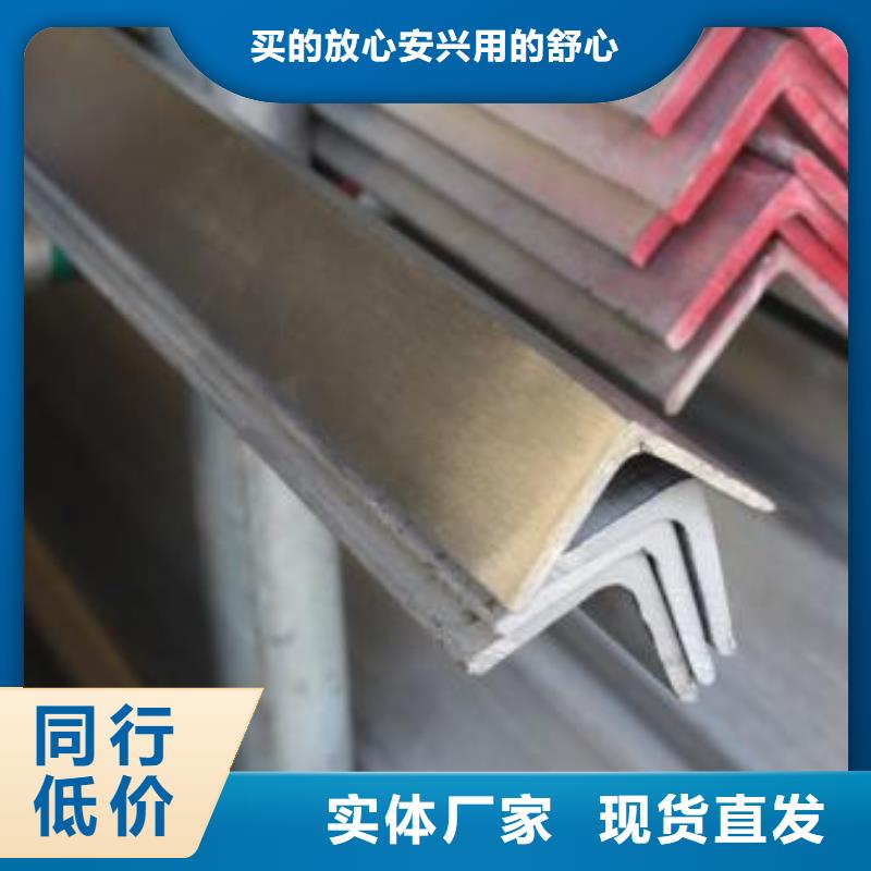 【不銹鋼角鋼】304不銹鋼卷板主推產(chǎn)品