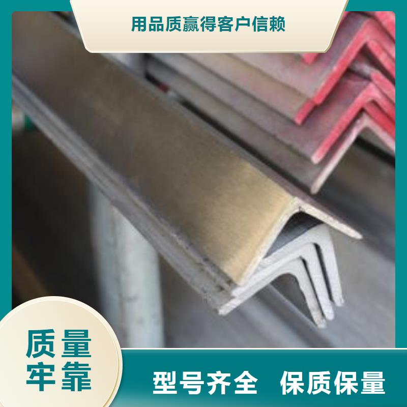 不銹鋼角鋼-不銹鋼無縫管現貨齊全售后無憂