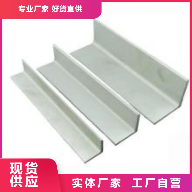 不銹鋼角鋼【304不銹鋼卷板】細(xì)節(jié)展示