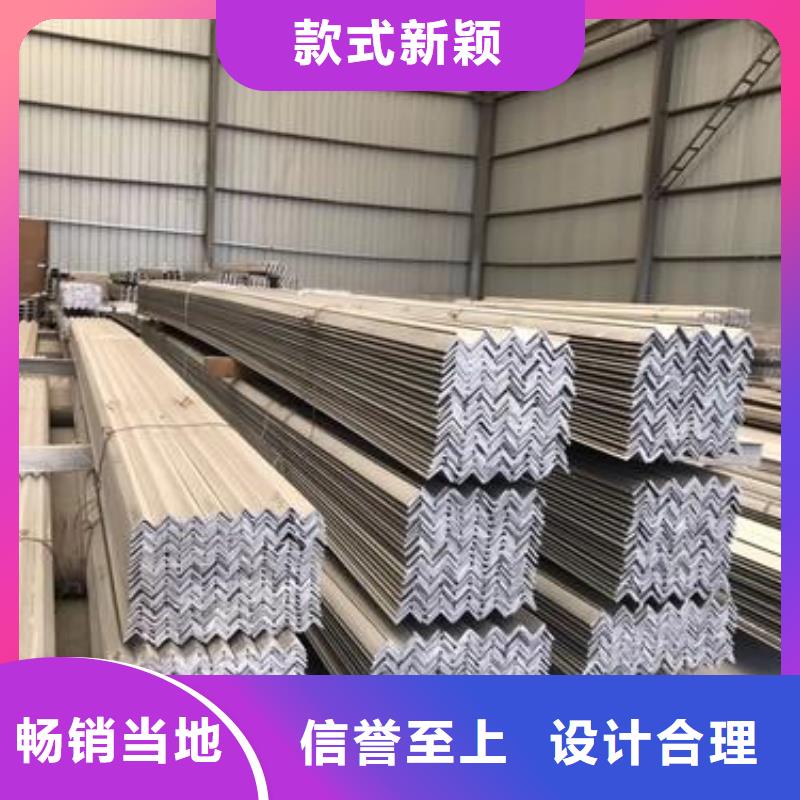 不銹鋼角鋼-不銹鋼無縫管現(xiàn)貨齊全售后無憂
