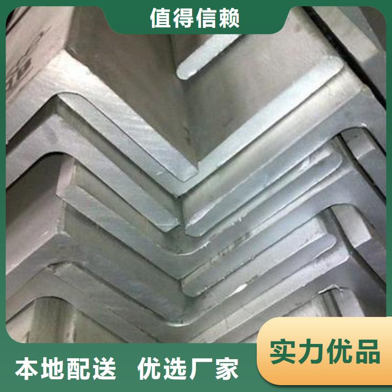 【不銹鋼角鋼】304不銹鋼卷板貨品齊全