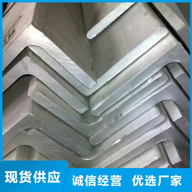 不銹鋼角鋼201不銹鋼卷板發貨迅速