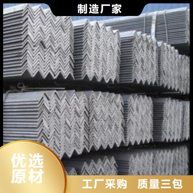 【不銹鋼角鋼】304不銹鋼卷板主推產品