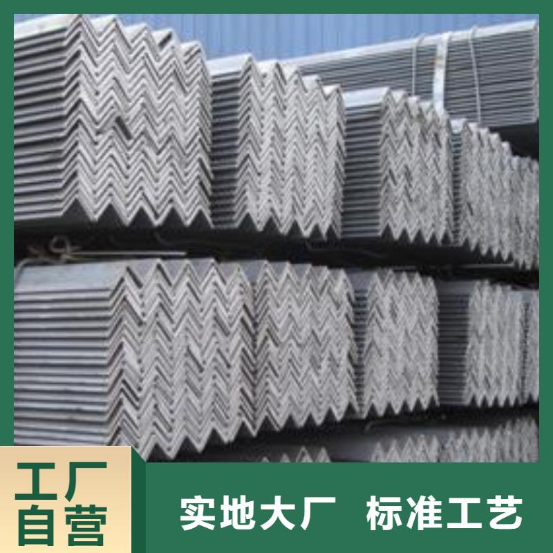 【不銹鋼角鋼316l不銹鋼卷板品質(zhì)之選】