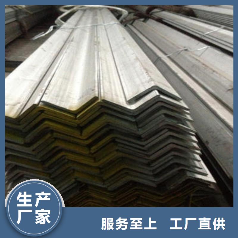 【不銹鋼角鋼316l不銹鋼卷板品質(zhì)之選】