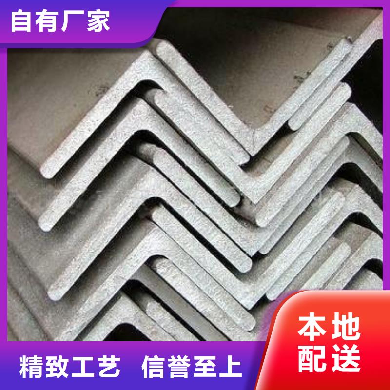 不銹鋼角鋼-不銹鋼無縫管現貨齊全售后無憂