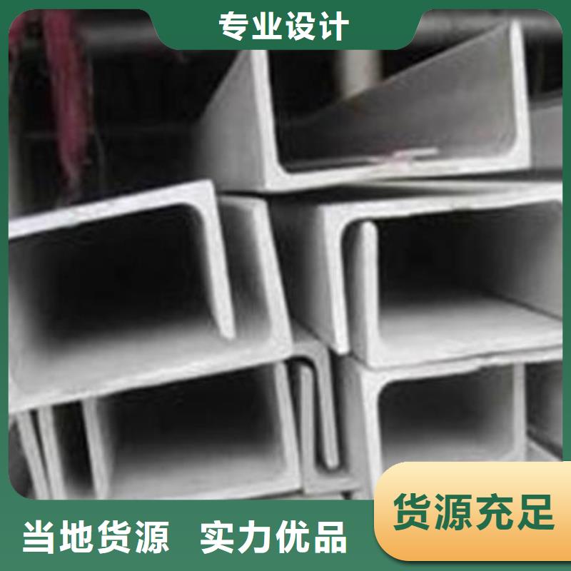 不銹鋼槽鋼-310s不銹鋼卷板工期短發貨快