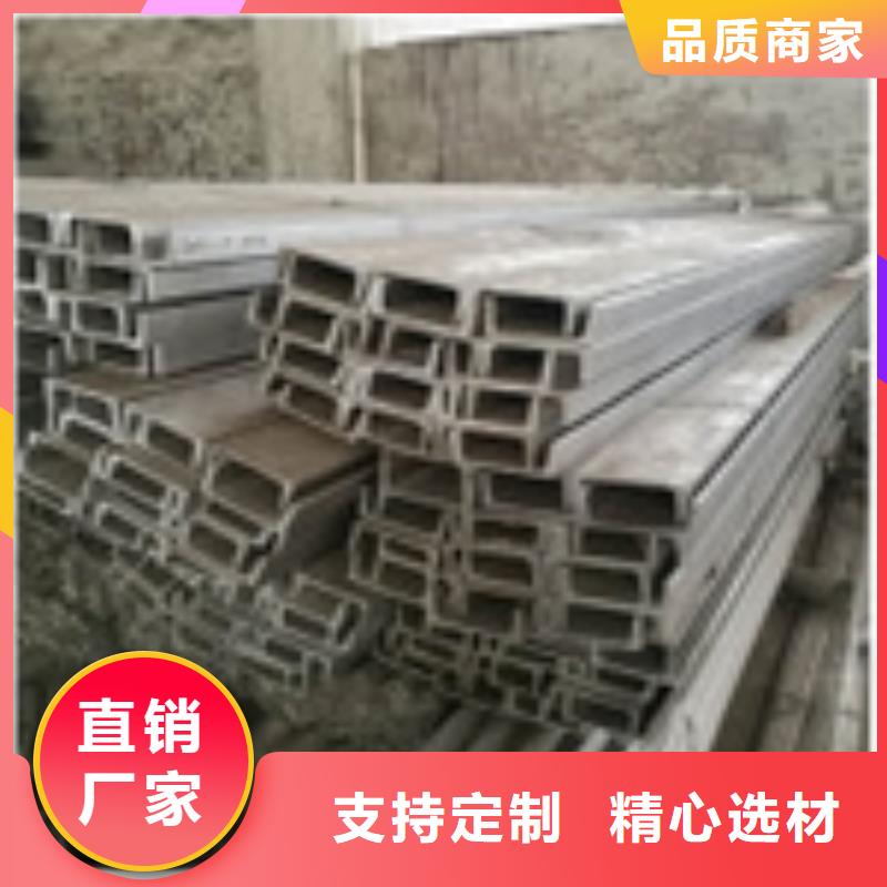 不銹鋼槽鋼,不銹鋼花紋板不斷創新
