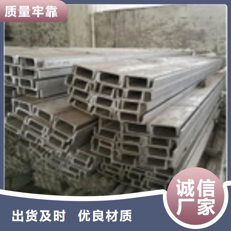 不銹鋼槽鋼310s不銹鋼卷板貨源穩定