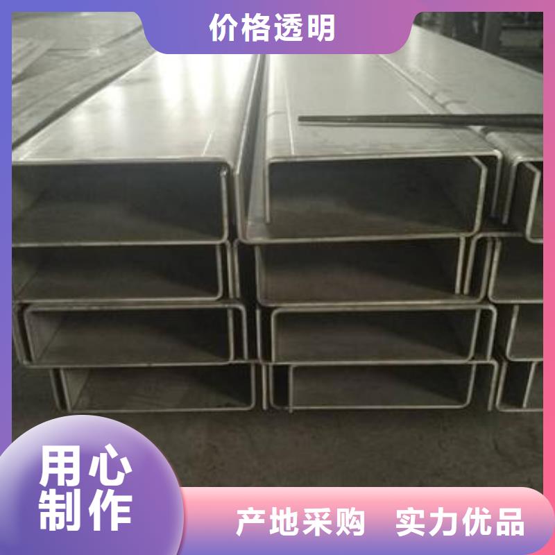 不銹鋼槽鋼,不銹鋼花紋板不斷創新