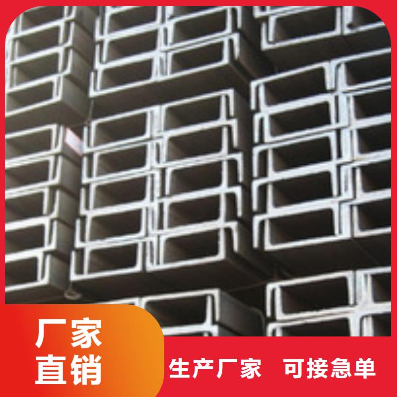 不銹鋼槽鋼_321不銹鋼卷板廠家直銷省心省錢