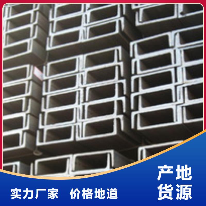 不銹鋼槽鋼310s不銹鋼卷板服務至上