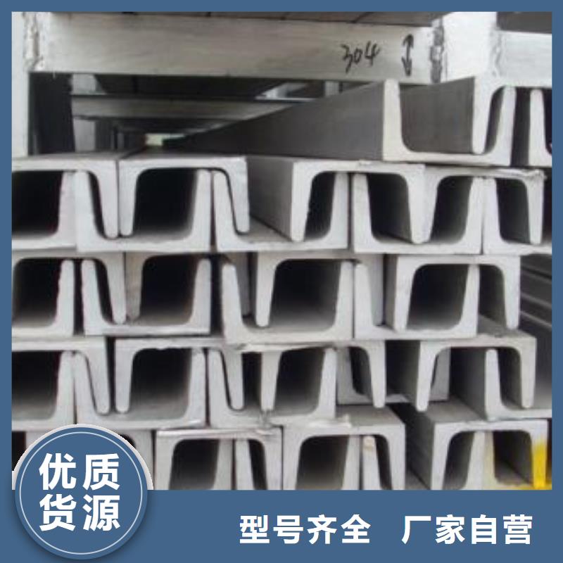 不銹鋼槽鋼,201不銹鋼卷板廠家工藝先進