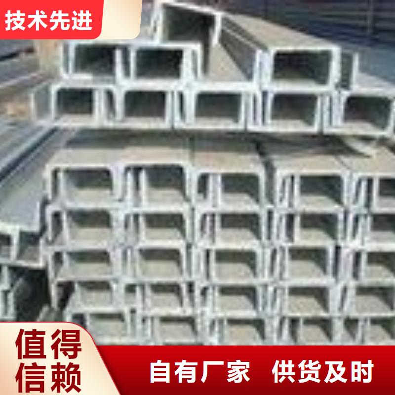 不锈钢槽钢_201不锈钢卷板价格实在
