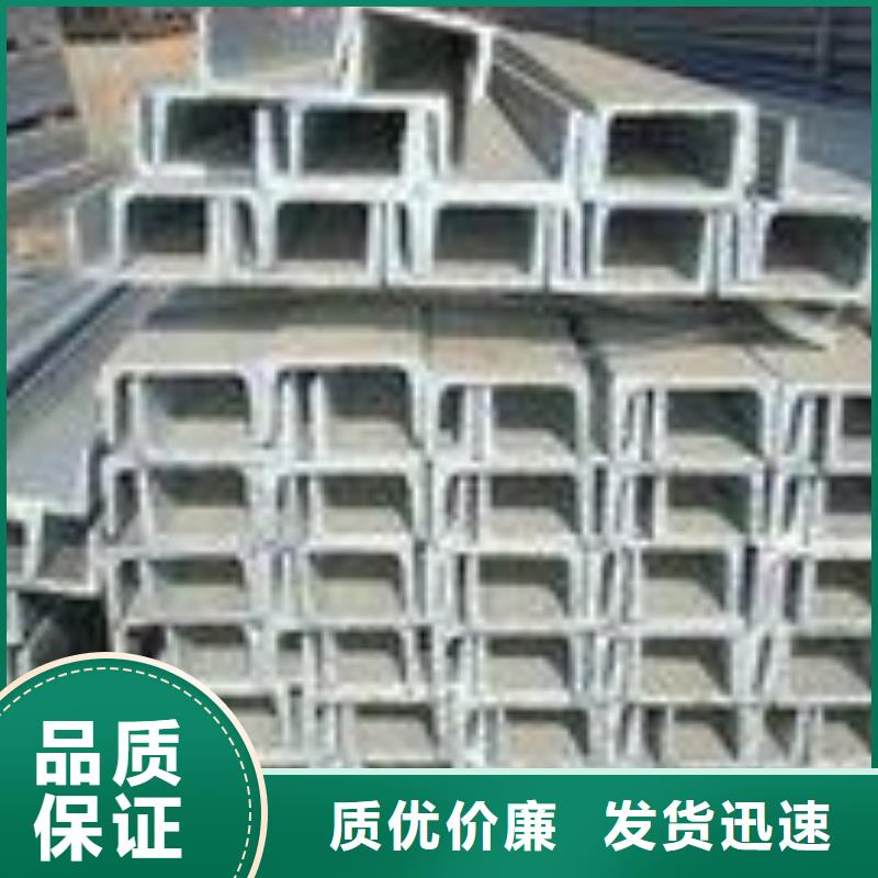 不銹鋼槽鋼_201不銹鋼卷板支持定制