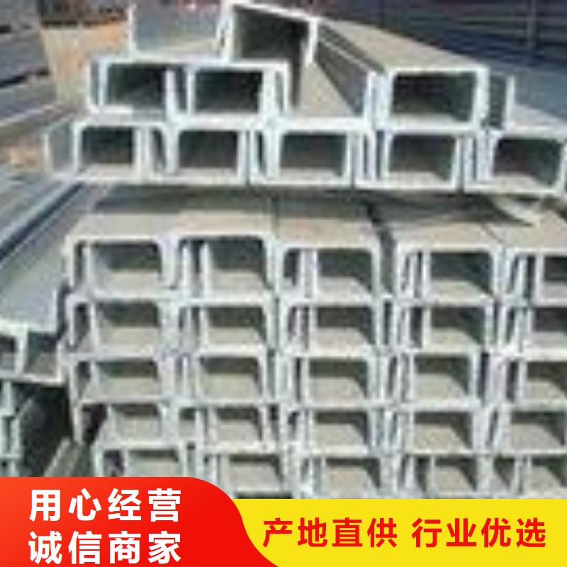 不銹鋼槽鋼【201不銹鋼卷板】甄選好廠家