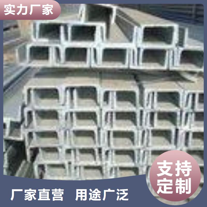 不銹鋼槽鋼304不銹鋼卷板專注生產(chǎn)N年