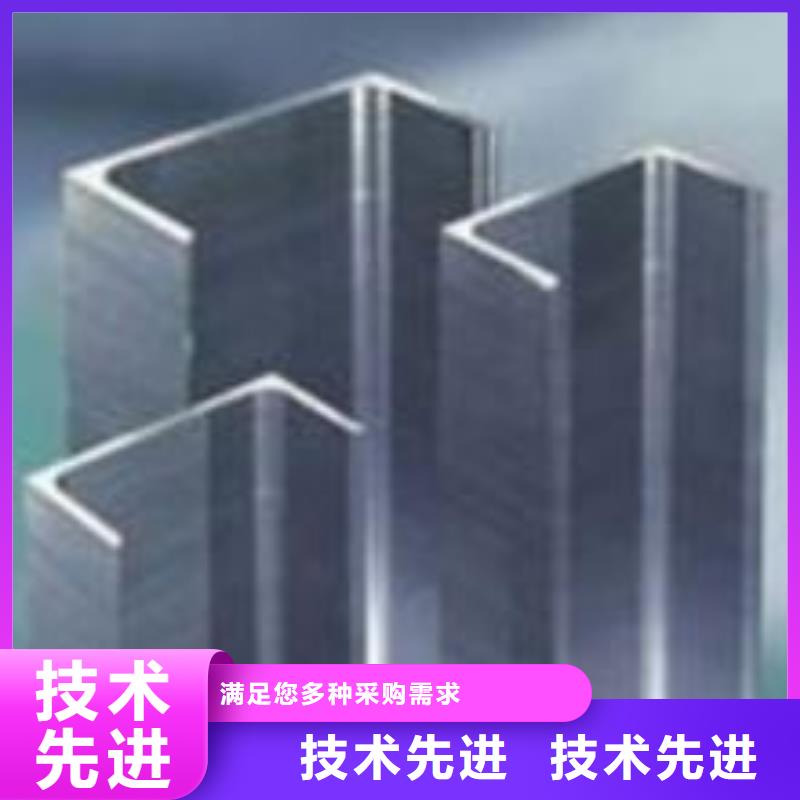 不銹鋼槽鋼不銹鋼加工貨品齊全