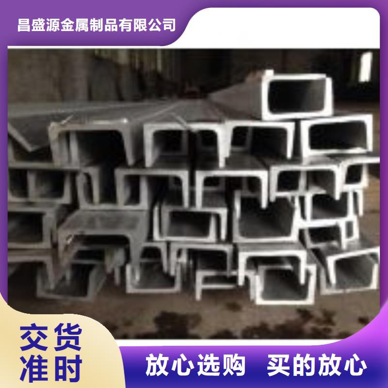 不銹鋼槽鋼310s不銹鋼卷板好貨采購