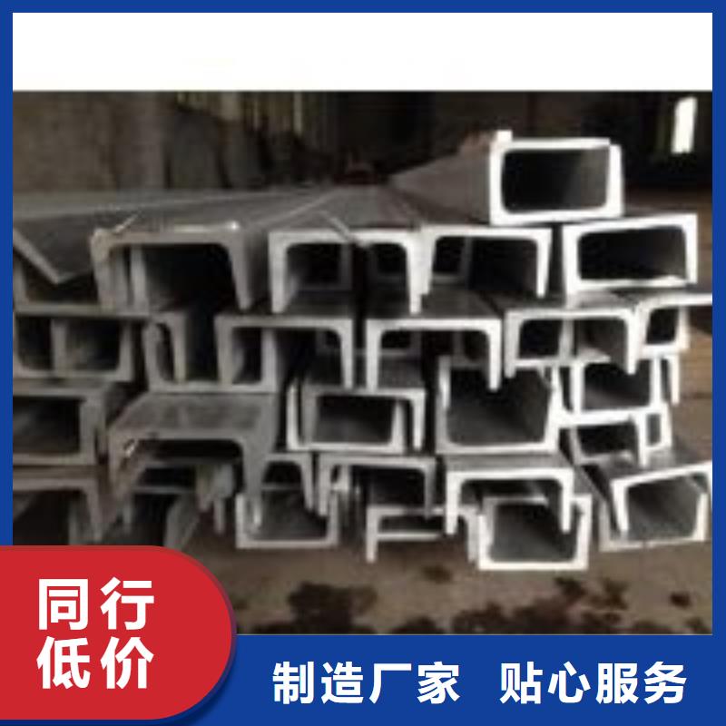 不銹鋼槽鋼304不銹鋼卷板廠家實力雄厚