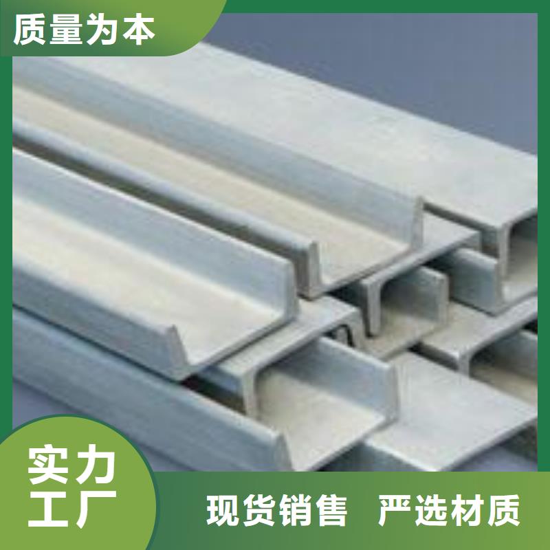 【不銹鋼槽鋼_不銹鋼裝飾管支持加工定制】