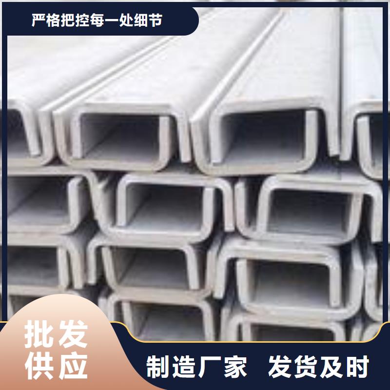 不銹鋼槽鋼【不銹鋼彩板】資質(zhì)認證
