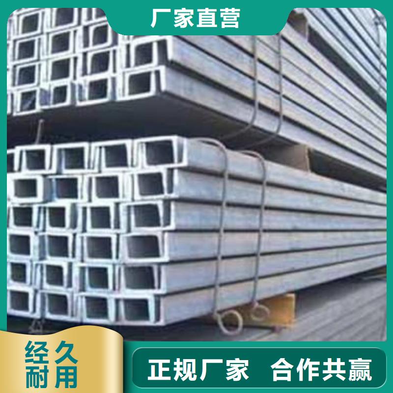 不銹鋼槽鋼_304不銹鋼卷板品質保證實力見證