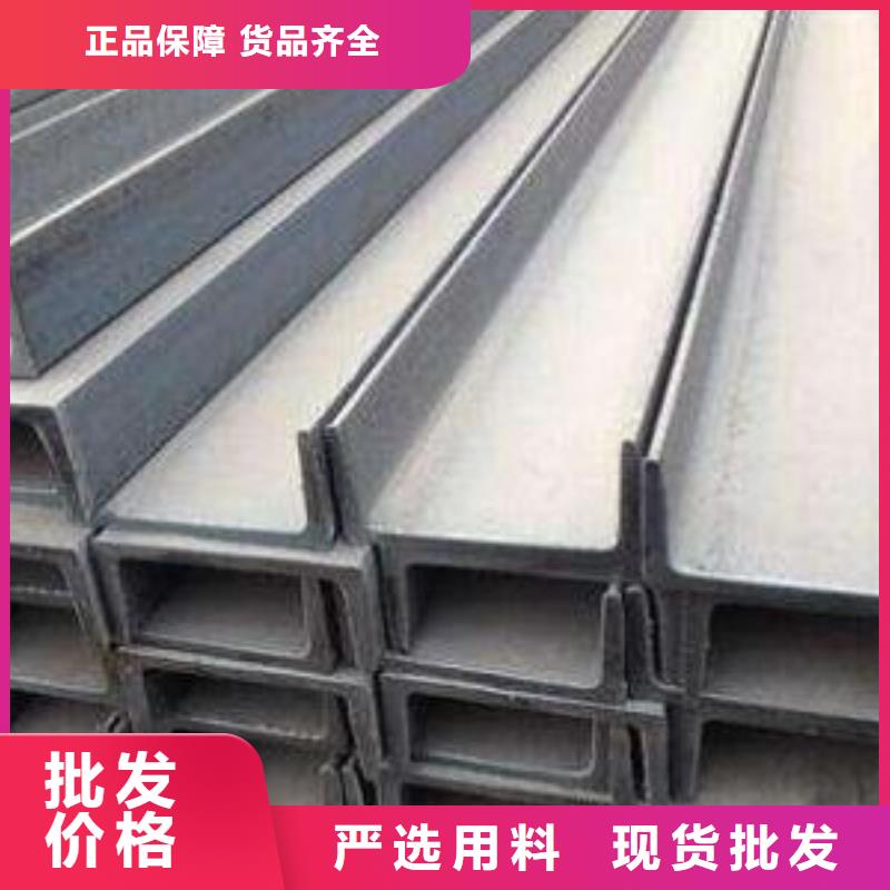 不銹鋼槽鋼321不銹鋼卷板檢驗(yàn)發(fā)貨